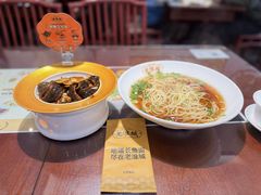 -老淮城·长鱼面(河下古镇店)