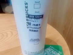 -星巴克(成都泛悦城市广场店)