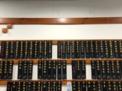 -随柳居·苏式小吃(建新巷店)