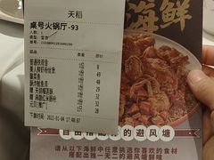-稻香酒家(天河城店)