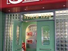 门面-避风塘·金牌店·夜宵(金玉兰店)