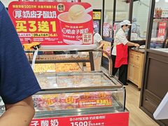-味多美蛋糕(安定门店)