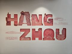 -中国湿地博物馆