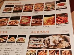 -水煮三国·川鲁江湖菜(香山店)