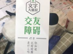 -国文影城(上海闸北店)