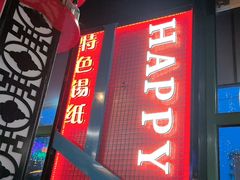 -路边边.炒菜烧烤.音乐餐厅(良乡长虹店)