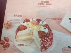 -85度C(广州石牌桥店)