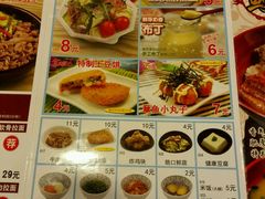 菜单-食其家·牛丼咖喱(苏州永旺店)