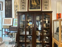 -邊城書店