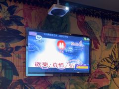 -好乐迪量贩KTV(春熙路香槟广场店)