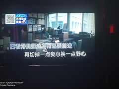 -GalaCity上海歌城(杨浦百联店)