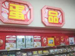 -北国超市(天河店)