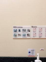 -上海玫瑰医疗美容医院