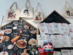 -小豆海棠(嘉兴路店)