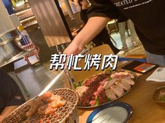 -烧肉达人•炭火烧肉(新天地店)