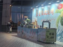 -山港凯悦酒店·BEBA海滩烧烤餐厅酒吧