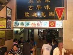 -聪辉同安老美食饭店(大元路店)
