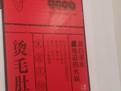 -大龙老火锅·总店(龙头寺店)