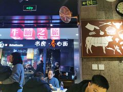 门面-牛腩之旅·牛腩牛杂煲(光启城美食城店)