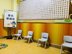 -布劳克教育·易贝乐英语(罗湖太宁店)