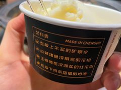 -烤匠麻辣烤鱼(时代广场店)