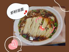 -蒋家桥饺面店(东关街店)
