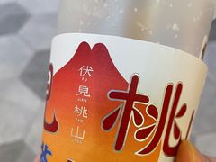 -伏小桃(雁塔MOMOPARK店)