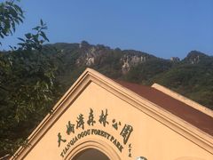 -丹东天桥沟景区