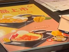 -鲜芋仙(观音桥大融城LG店)
