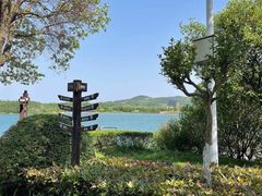 -南京金牛湖风景区