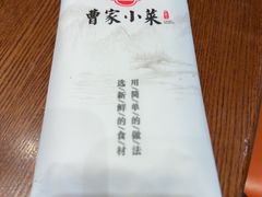 -曹家小菜(胜太路店)