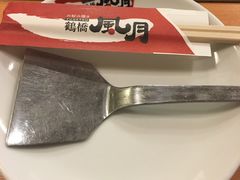 -鹤桥风月(梅田)