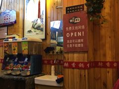 自助取餐区-愉肴麻辣香锅(中山路店)