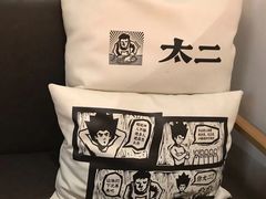 -太二酸菜鱼(汕头苏宁广场店)