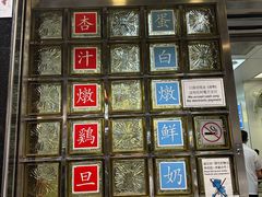 门面-澳洲牛奶公司(佐敦店)