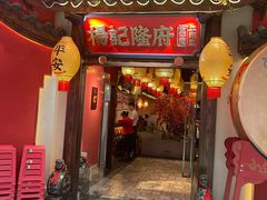 -杨记隆府重庆江湖菜(大悦城店)
