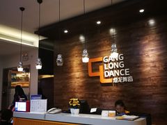 -港龙舞蹈·成人少儿舞蹈培训(深圳湾校区)