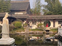 -梅园