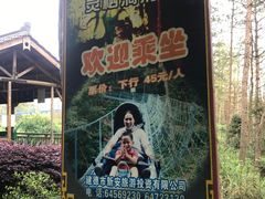 -灵栖洞天