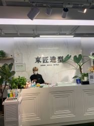 -发朵Hair 烫染沙龙