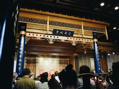 -中国昆曲博物馆