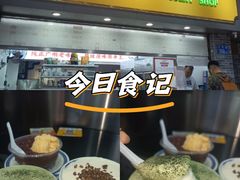 -百花传统甜品店(原址店)