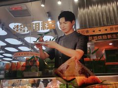 -罗森尼娜(德思勤店)