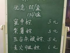 -静莲斋素食(慈云寺店)