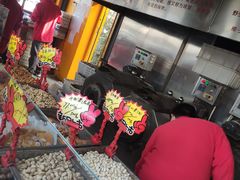 -秋栗香(地安门店)