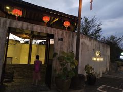 门面-几荷·恰似故人来(秀水广场店)