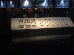 -侵华日军南京大屠杀遇难同胞纪念馆