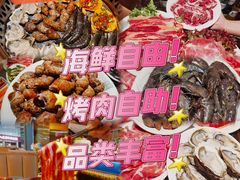 -千滋百味自助海鲜烤肉(布吉景华店)