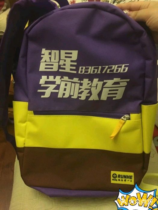 智星少年学校·幼小衔接·精品托管图片