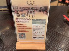 -海天楼中餐厅(吴宫泛太平洋酒店)